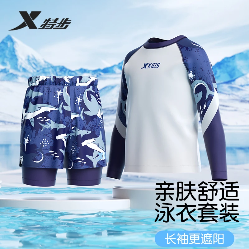 特步儿童泳衣2025年新款男童防晒速干分体男孩子温泉游泳馆游泳衣