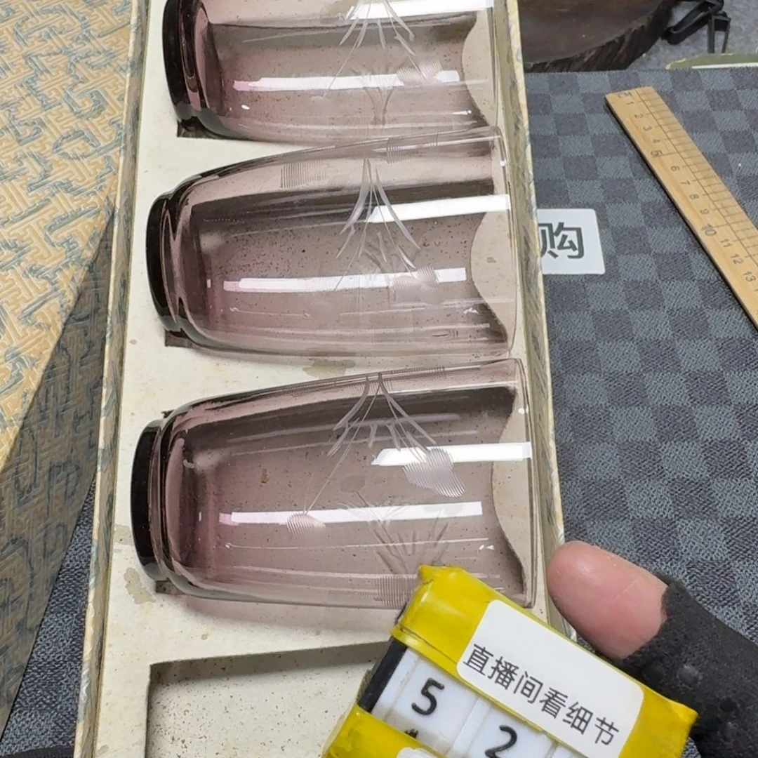瓷片感谢大家支持