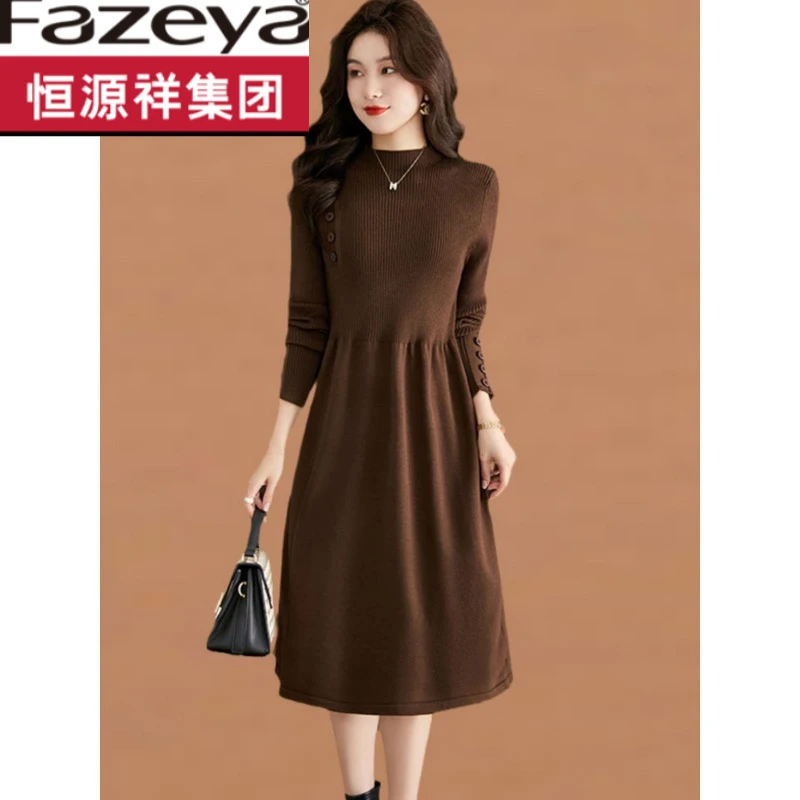恒源祥集团彩羊高端气质羊毛针织连衣裙女2023新款秋冬中长款显瘦
