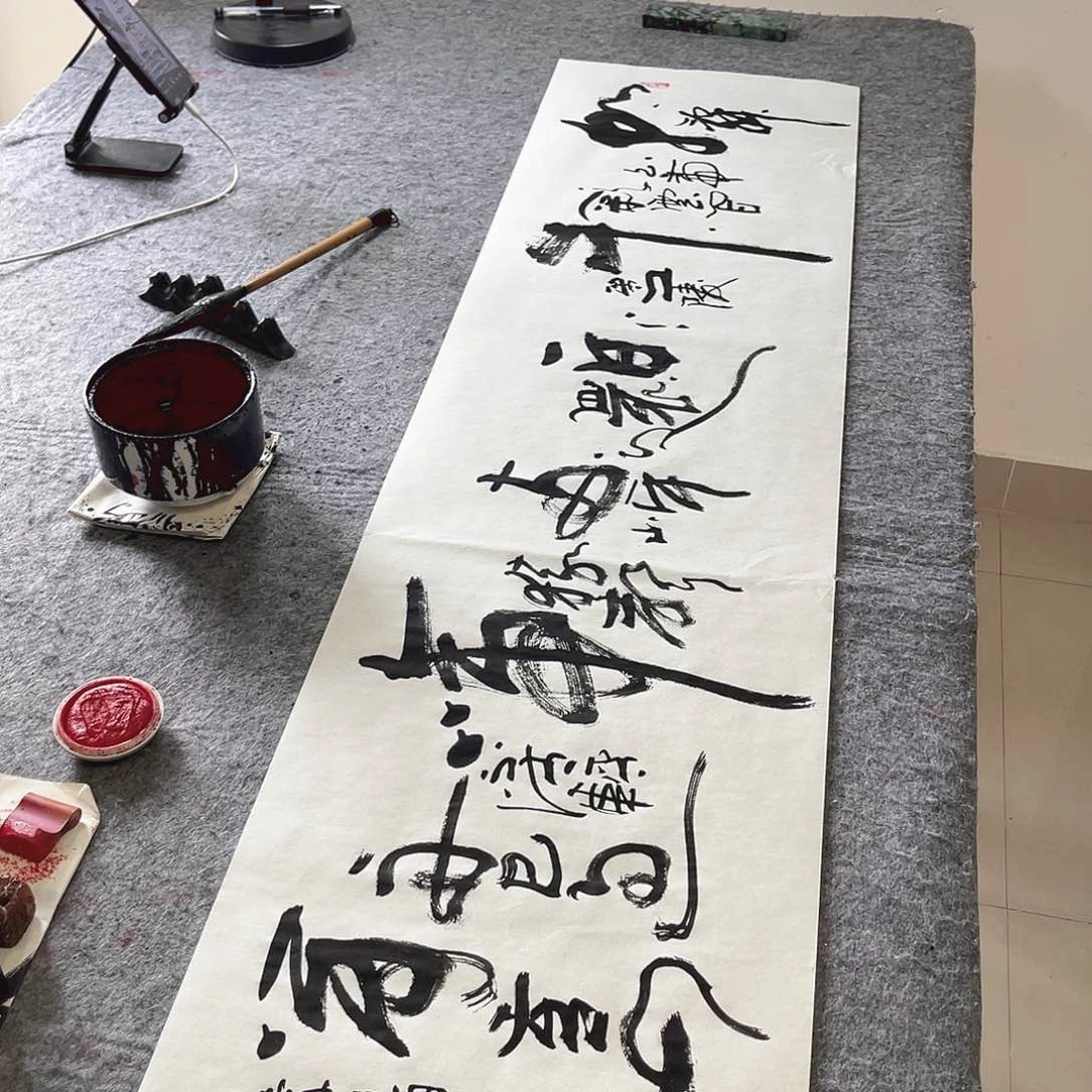 书法早发白帝城孙四