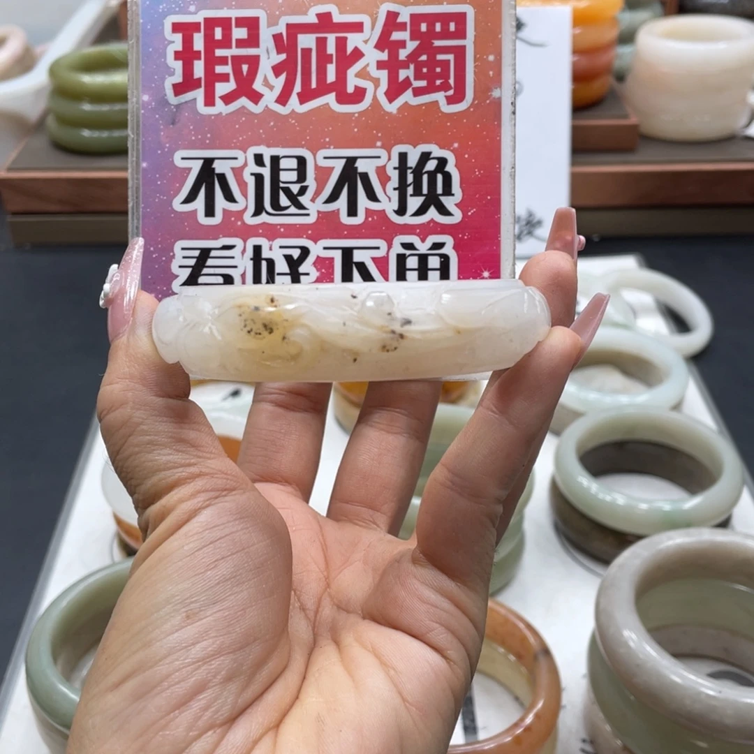 ****凤未镶嵌手镯石英质玉