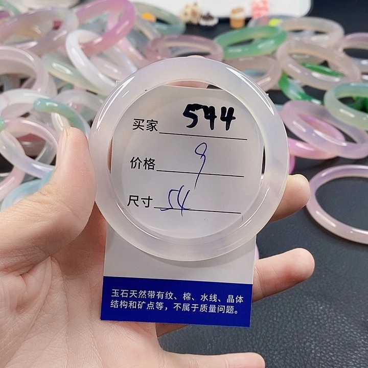手镯玛瑙/玉髓未镶嵌