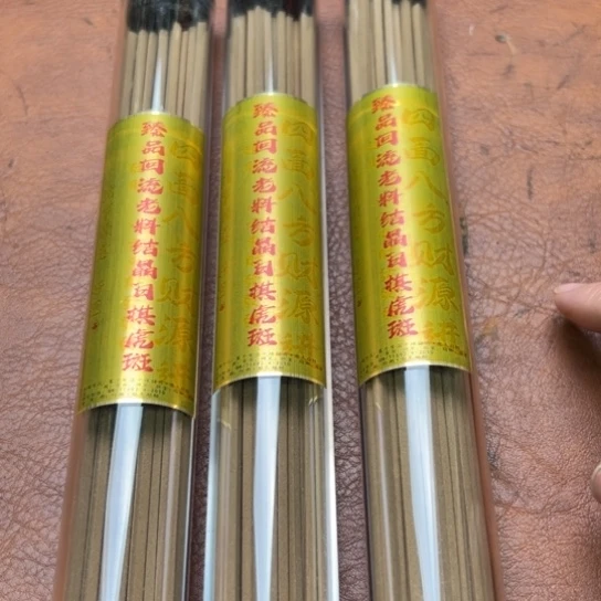 闪购专属链接紫砂3罐清货福利品