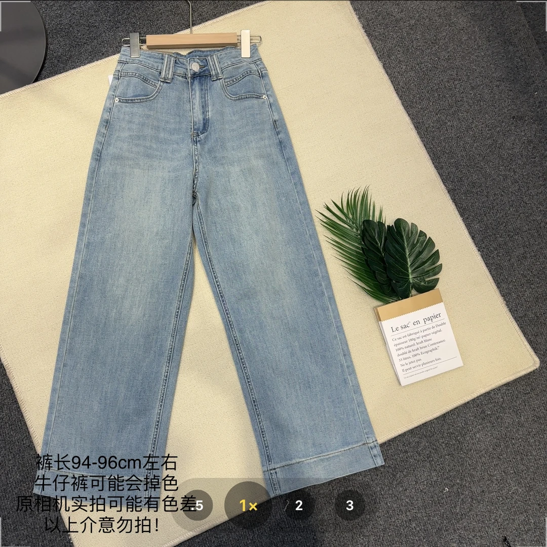 【小妹店】9902怀旧蓝奶奶裤直筒裤