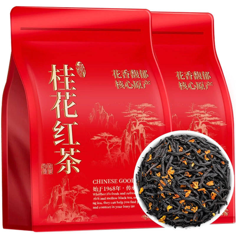 桂花红茶 2025新茶正宗福建正山小种蜜香浓香型特级散装茶叶