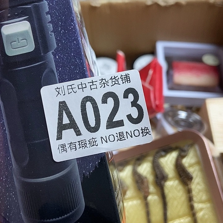 健***福瓷器定制链接链接
