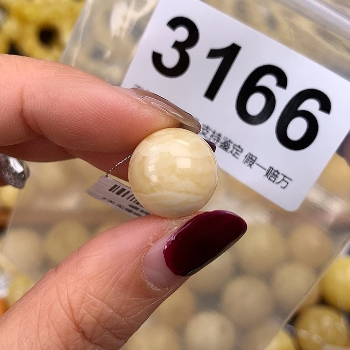 蜜蜡未镶嵌珠宝奇石15.3