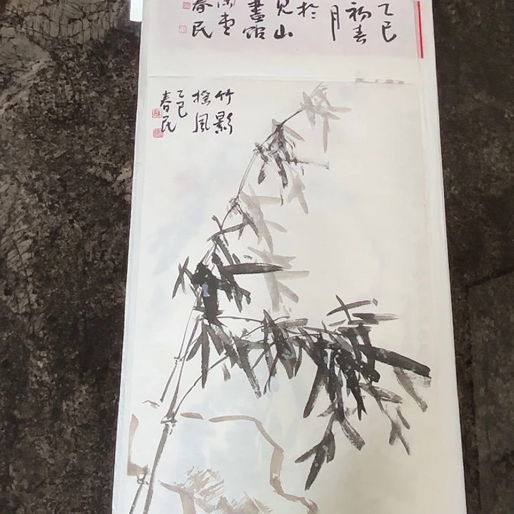 国画蒋春民国画80/34