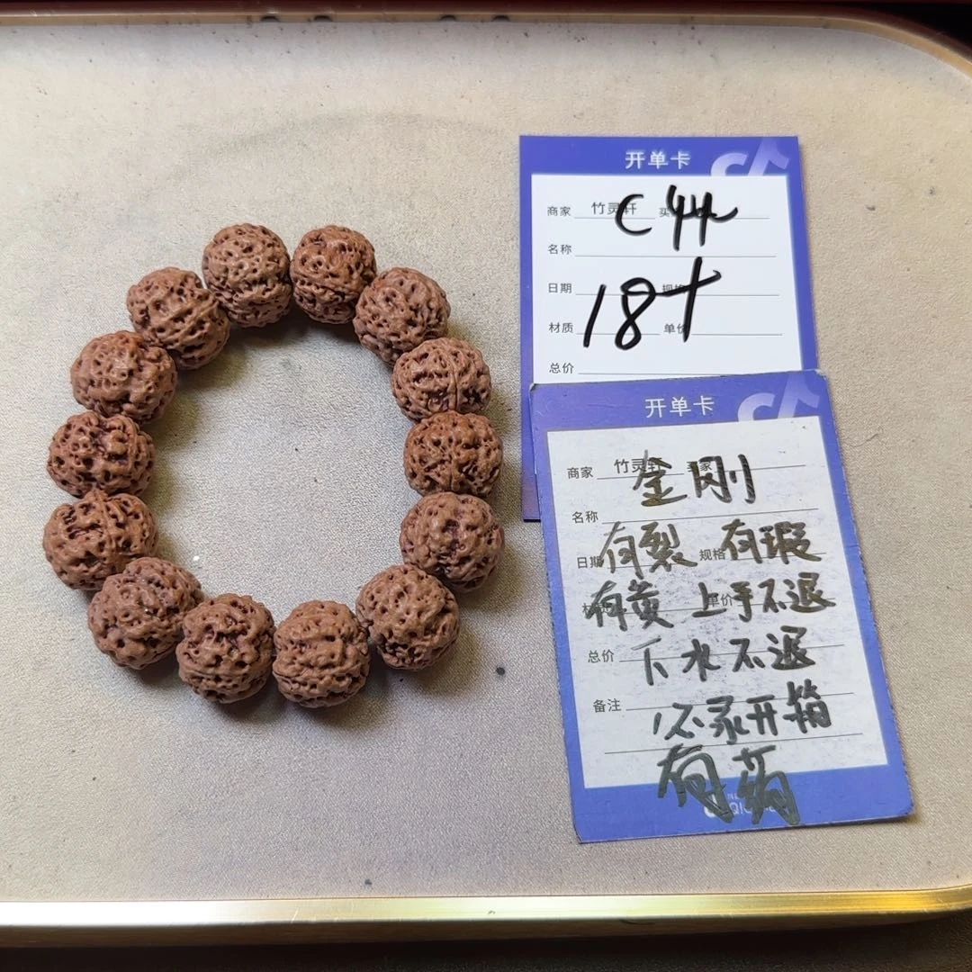 手串/手链菩提金刚