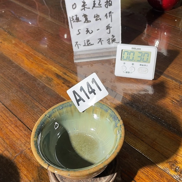 瓷片0*0141 ajtwmjadm