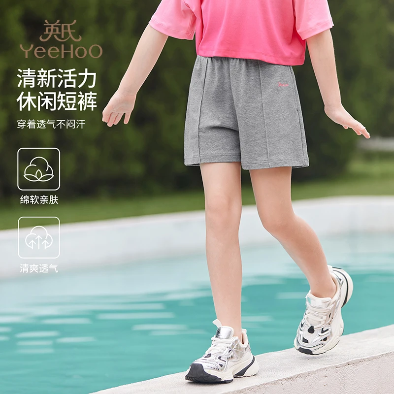 （粉丝专享）英氏女童短裤薄款女童儿童休闲裤YS2402078YFW