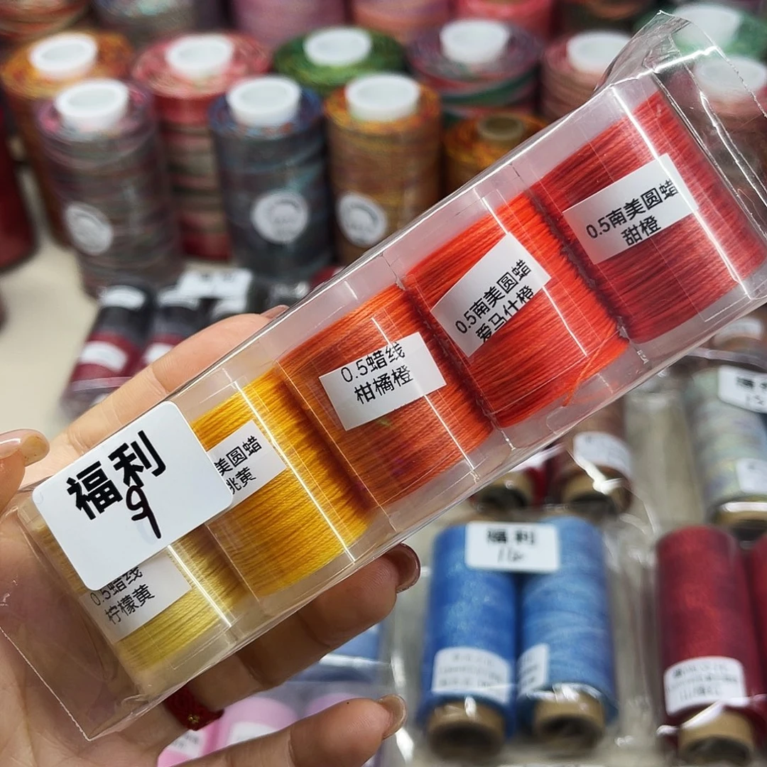 福利9。 0.5圆蜡线。