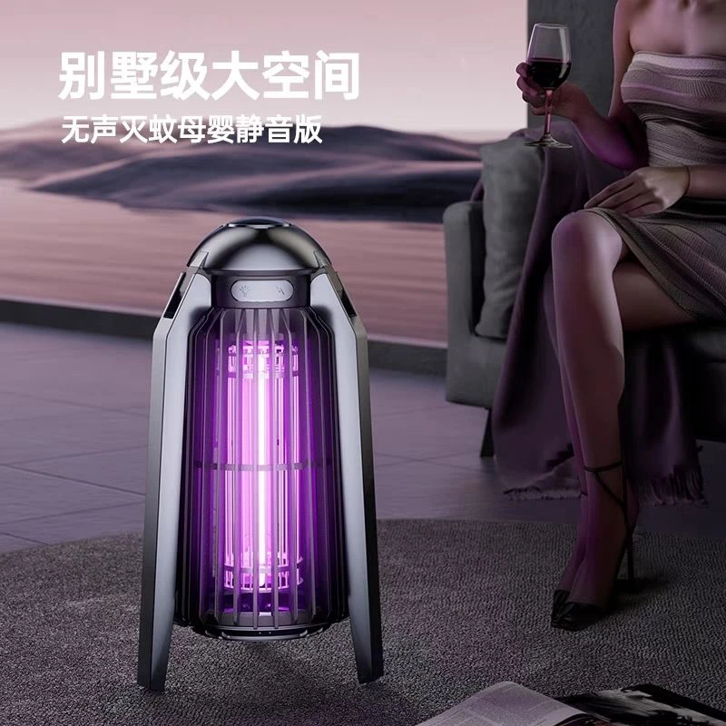 源本生活灭蚊灯驱蚊器灭蚊神器家用电击式蚊子静音防室内灭蚊器X9