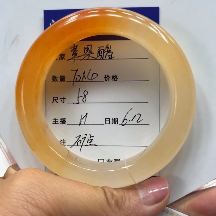 石英质玉（黄龙玉）未镶嵌手镯苹*醋