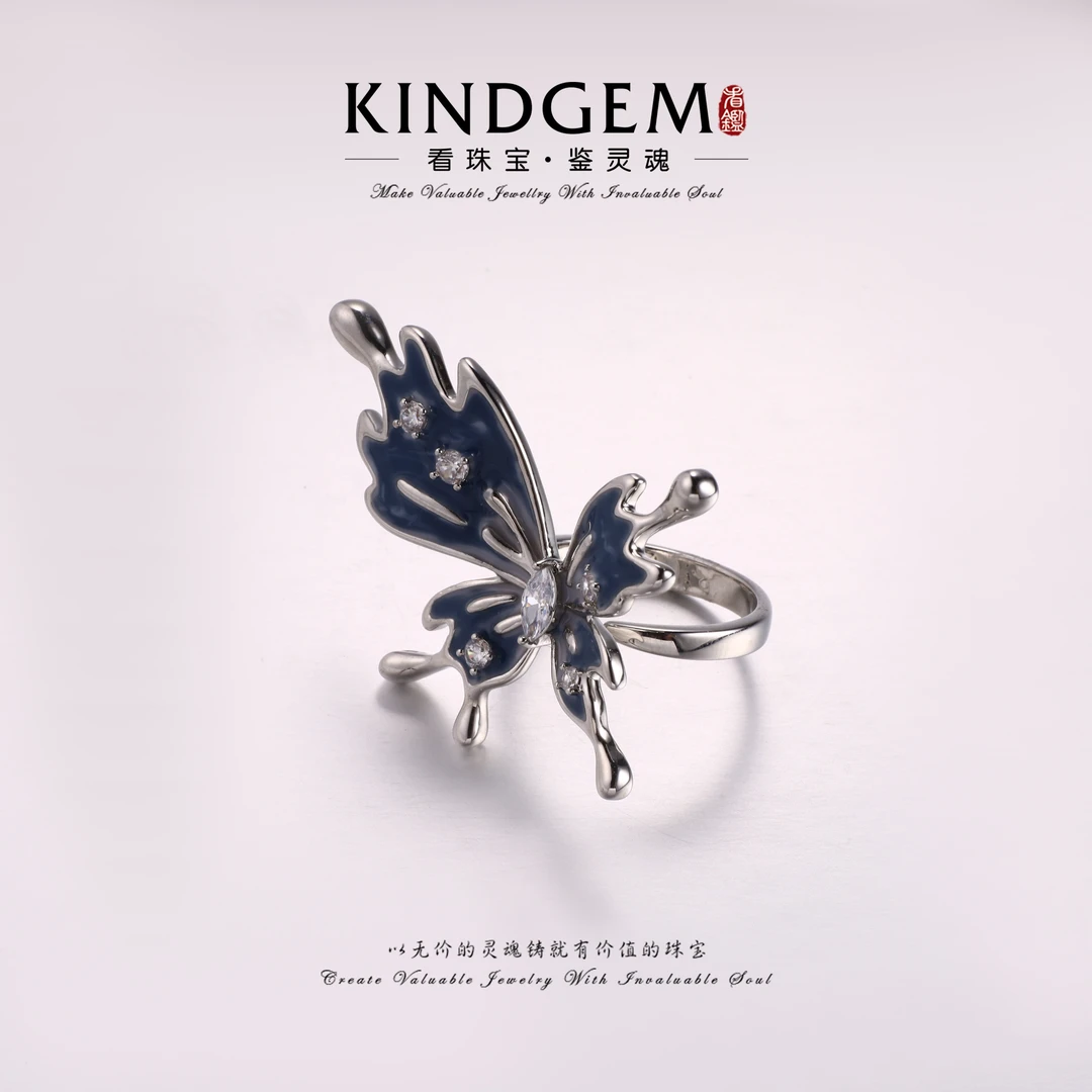 铜合金锆石戒指 轻奢蓝色蝴蝶镶嵌高级感百搭开口戒指 C-32909