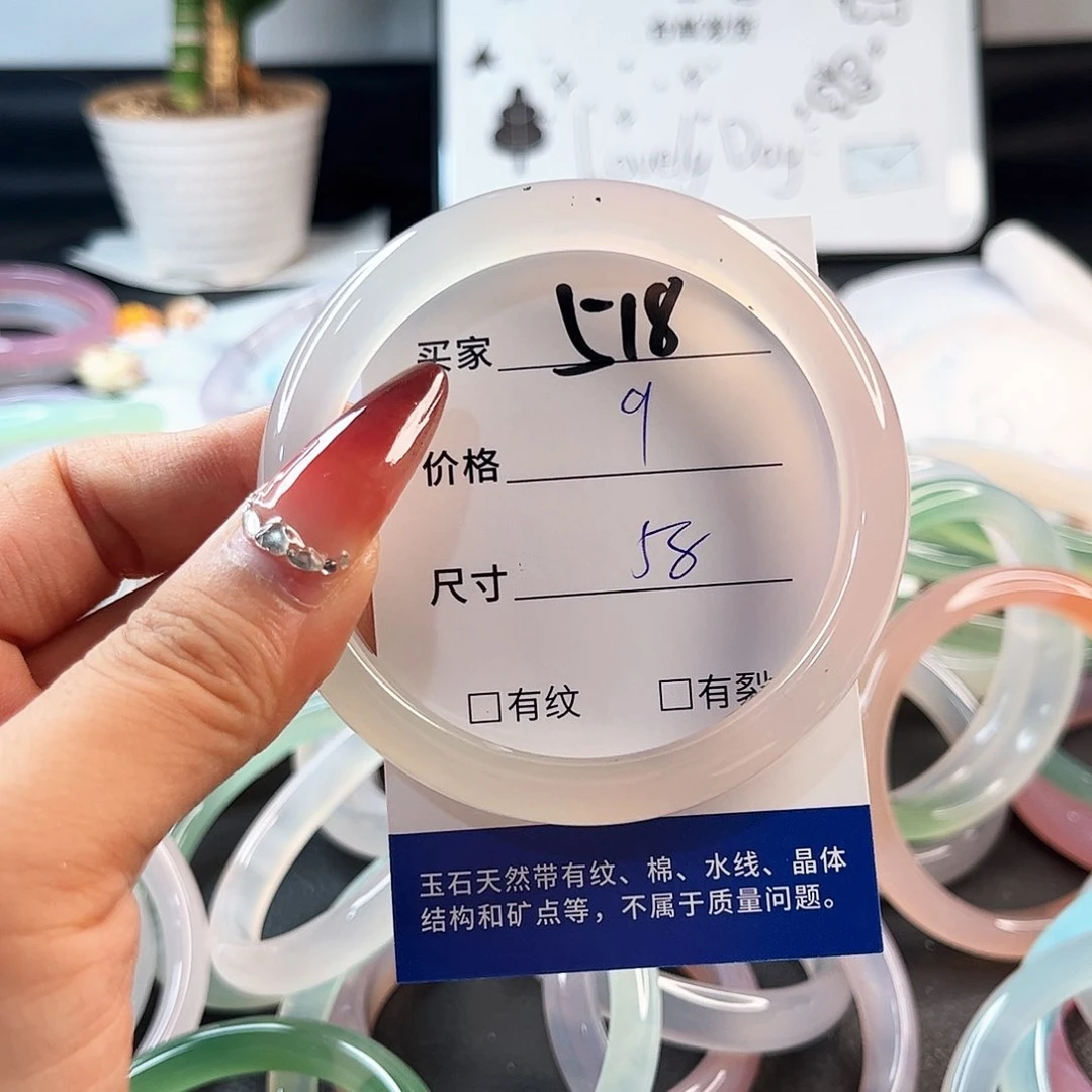 未镶嵌手链玛瑙/玉髓518