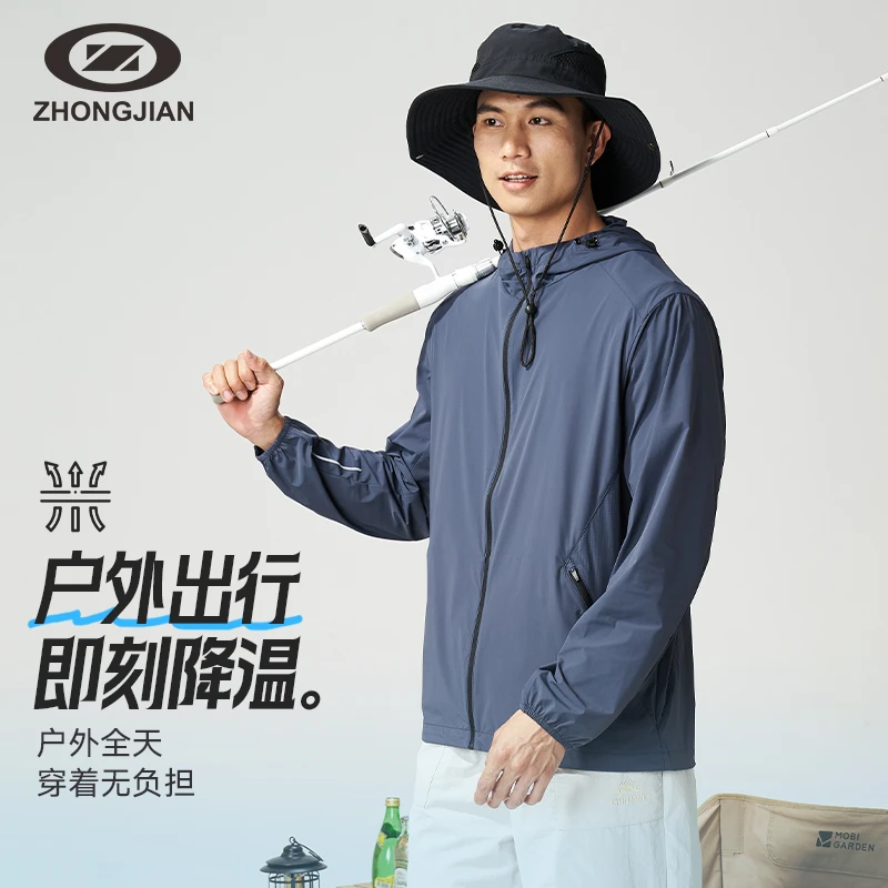 中健男士户外轻薄防晒衣外套防透气舒适跑步骑行钓鱼服U25090021