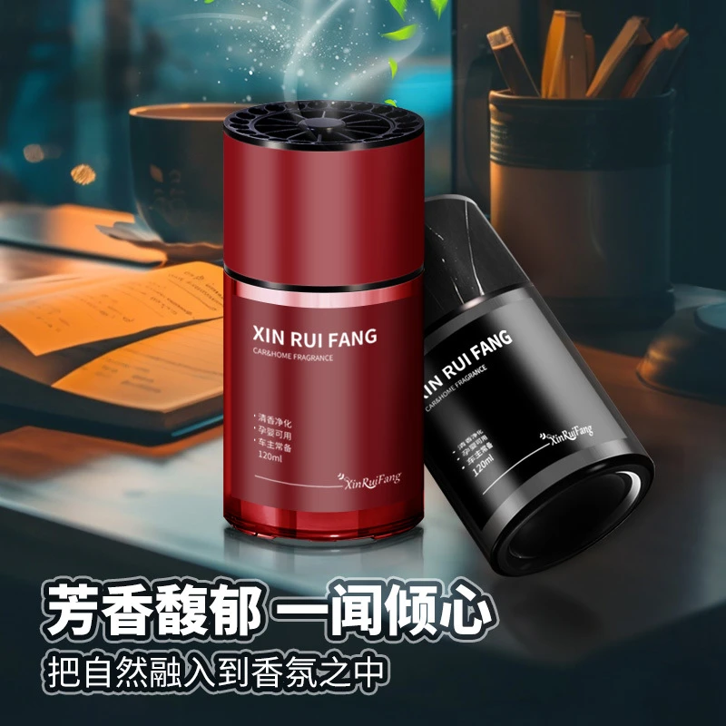 车载香薰汽车香水轻奢质感除异味清新剂持久留香车载家居泡茶水杯