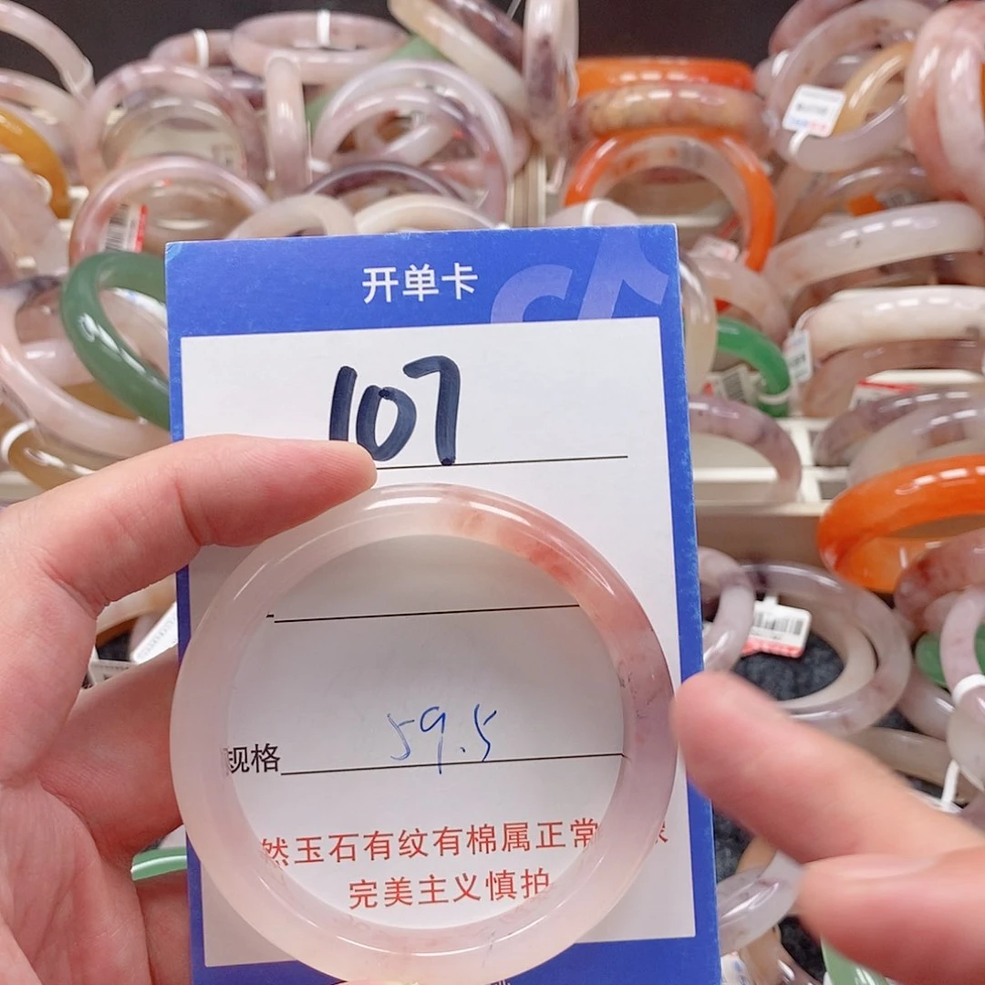 未镶嵌手镯石英质玉（金丝玉）