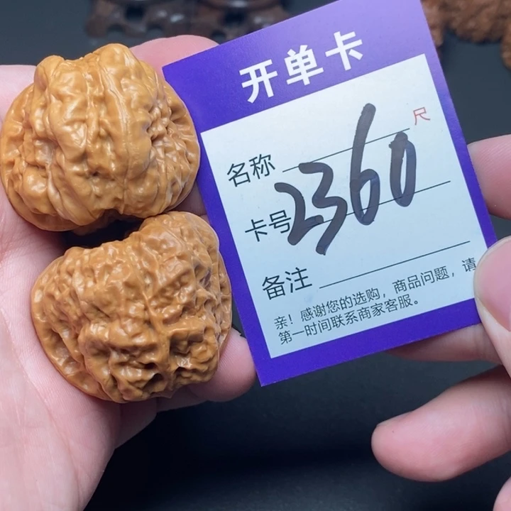 吊坠文玩核桃好果子