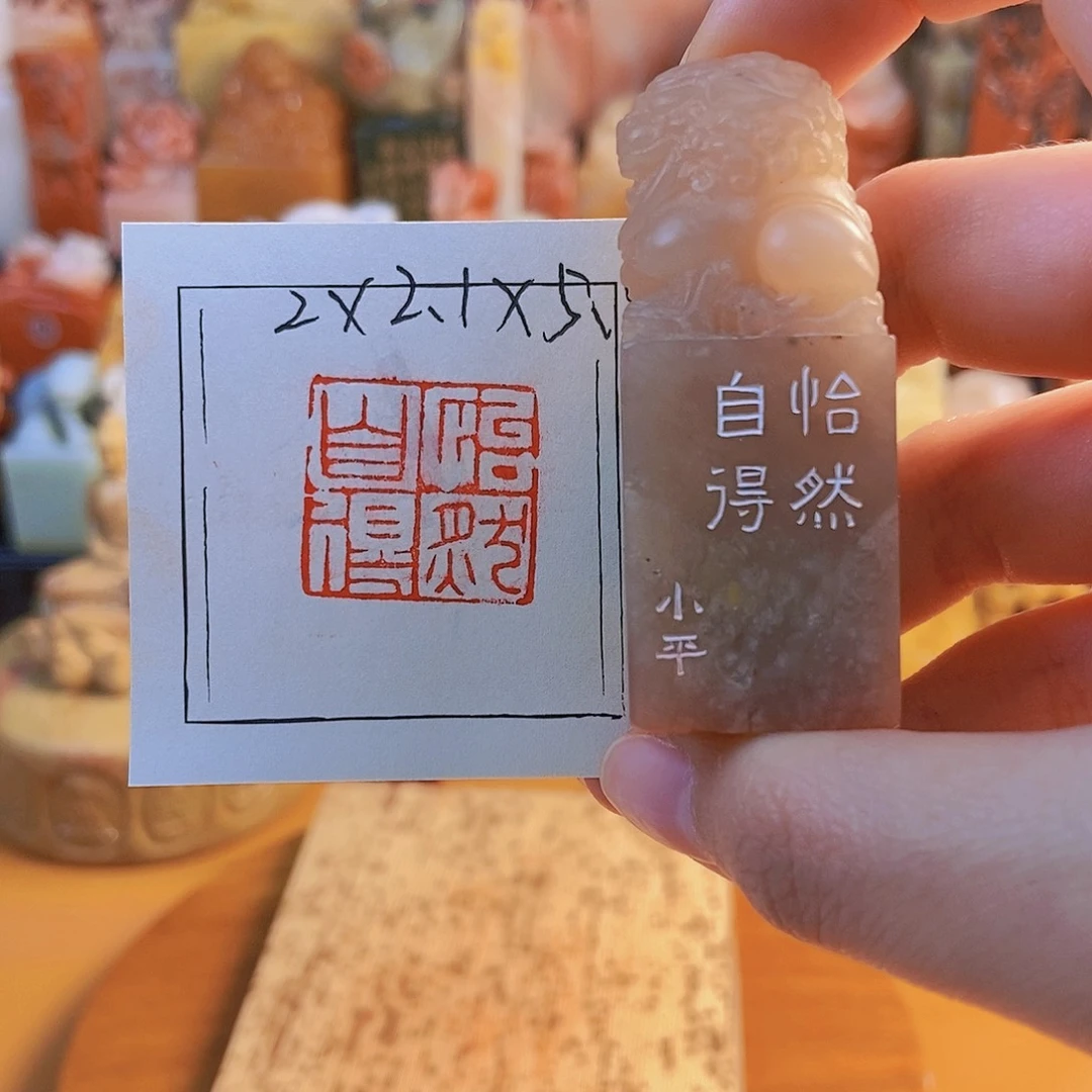 【闪购商品】寿山石印石6641 牧石书画篆刻作品