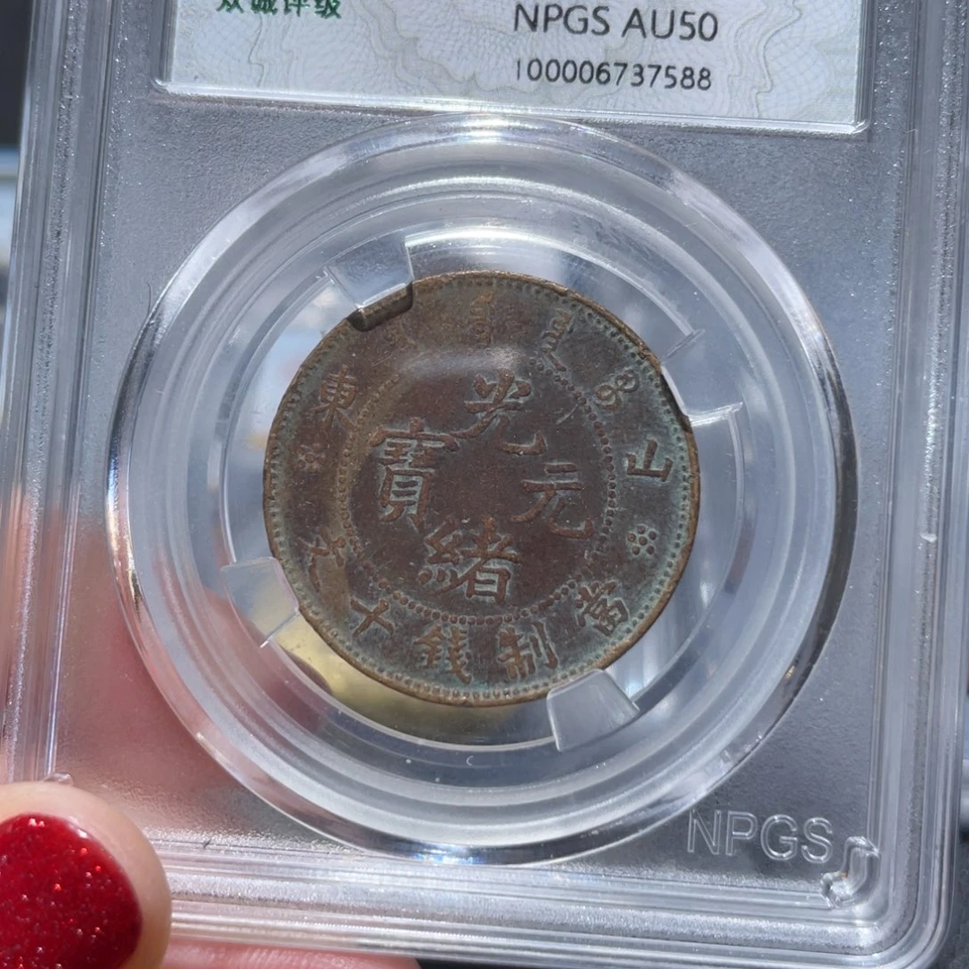 金属通古博今姚姚7588