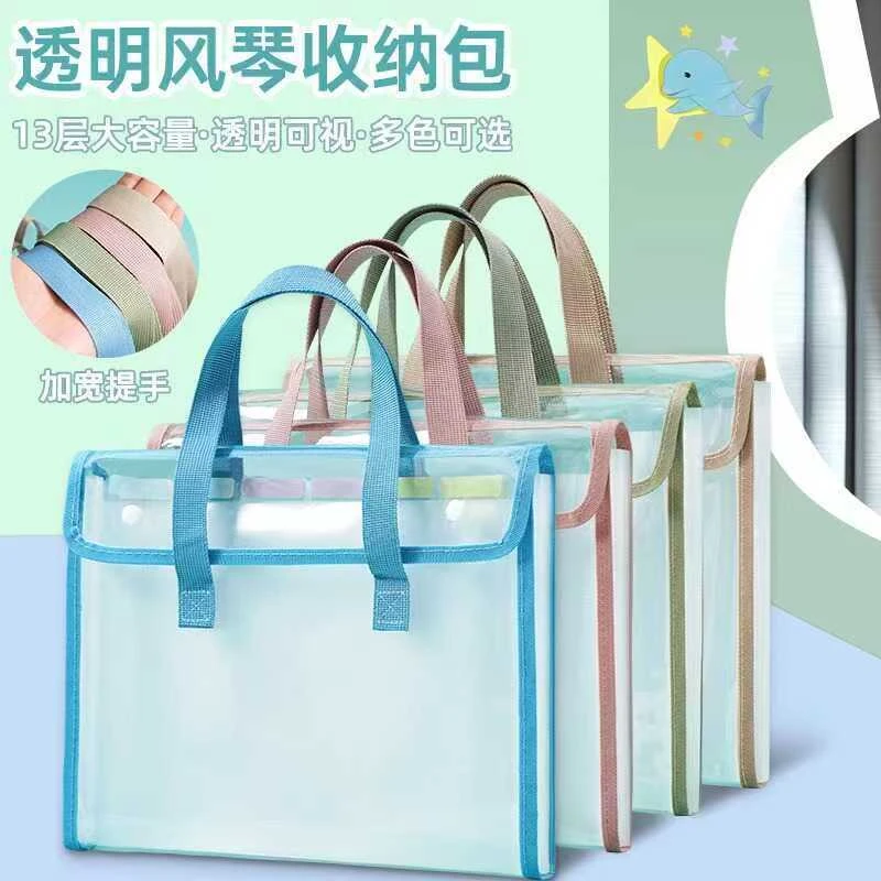 欧博尚13格横式翻盖风琴包6070（颜色随发）