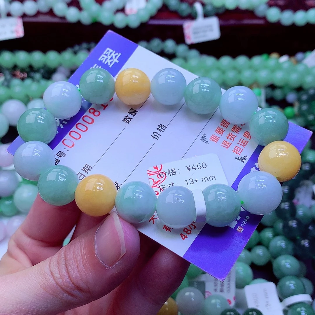 翡翠未镶嵌毛衣链