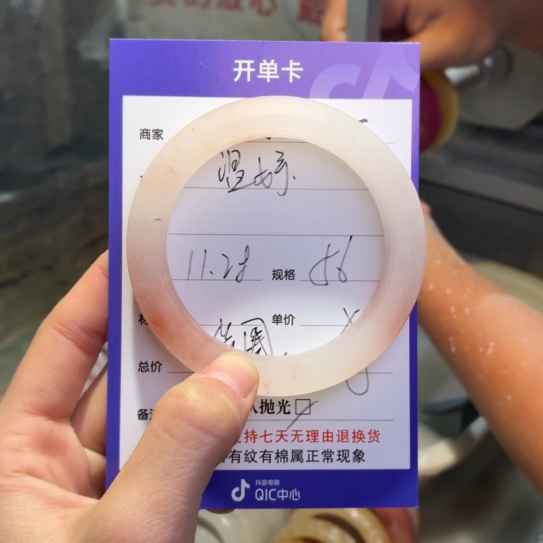 溫***妤定制石英质玉定制