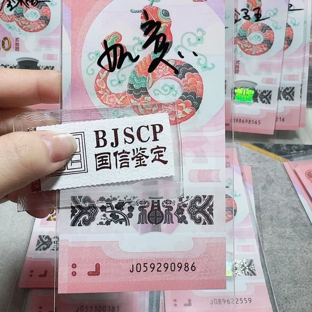 塑料059290986。。。。。。如意号