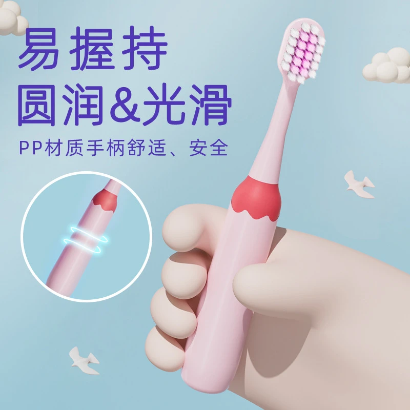 儿童牙刷3-6-9岁手柄单支方孔细柔专用软毛宝宝牙刷舒适不伤牙龈