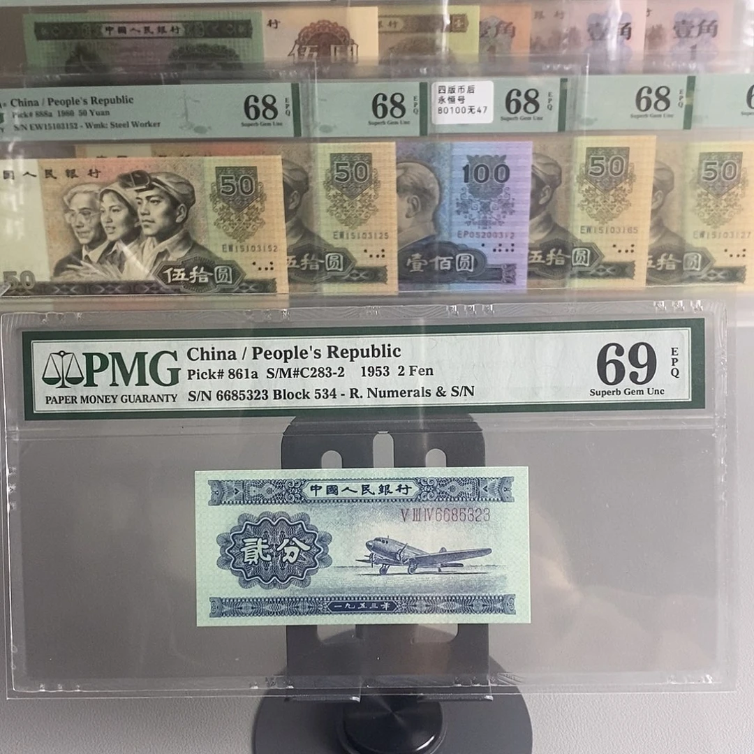 小***李长号贰分pmg。