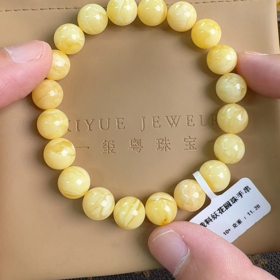 琥珀未镶嵌裸石01300000000000