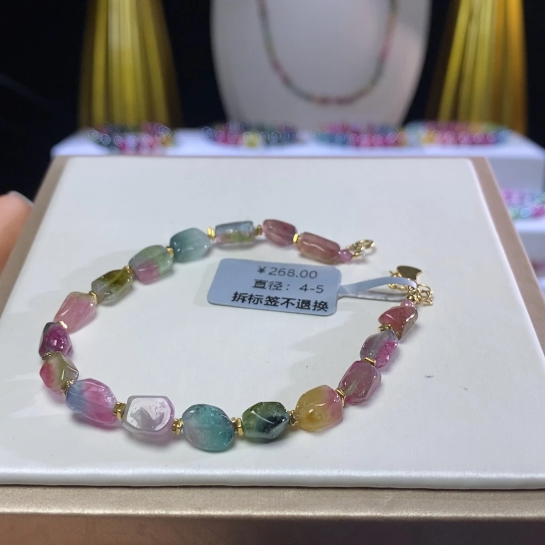 碧玺手链未镶嵌西瓜糖豆