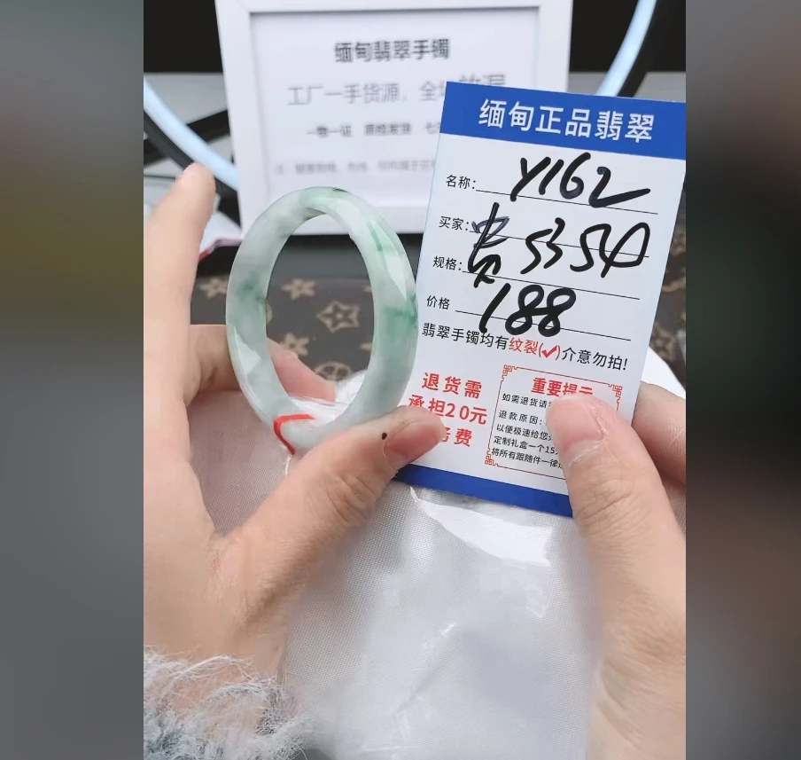 Y162【正品 缅甸翡翠】实物以直播间为准微色差