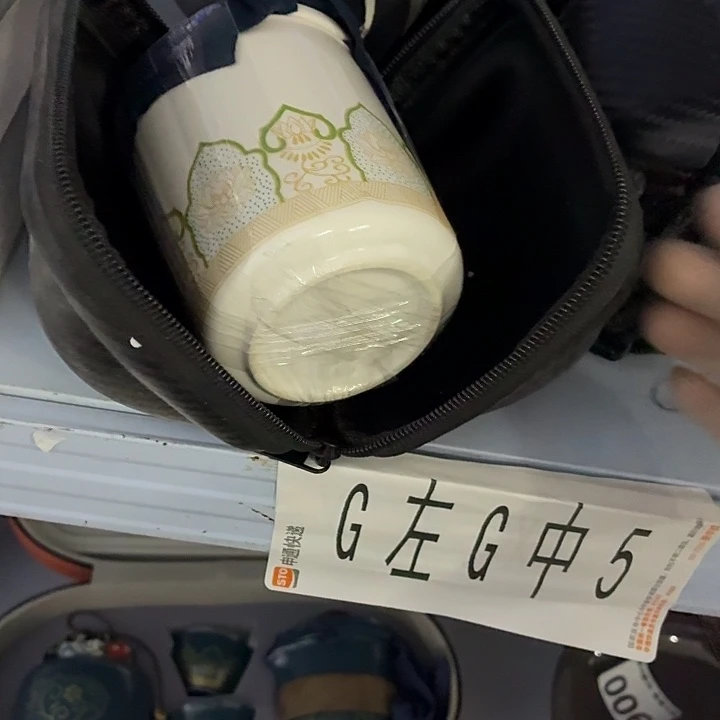 茶具微暇，介意勿拍