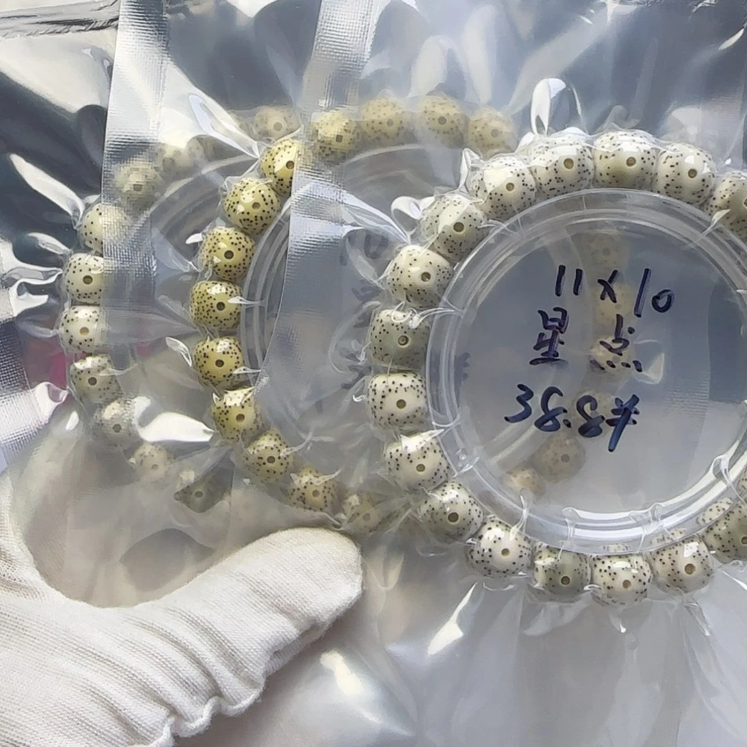 星月菩提手串卡10和11星点