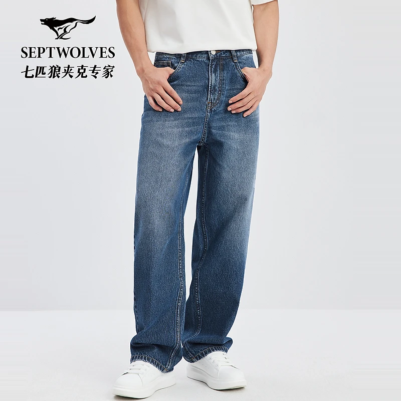 七匹狼官方正品男士直筒纯棉休闲百搭商务新款水洗牛仔长裤3135