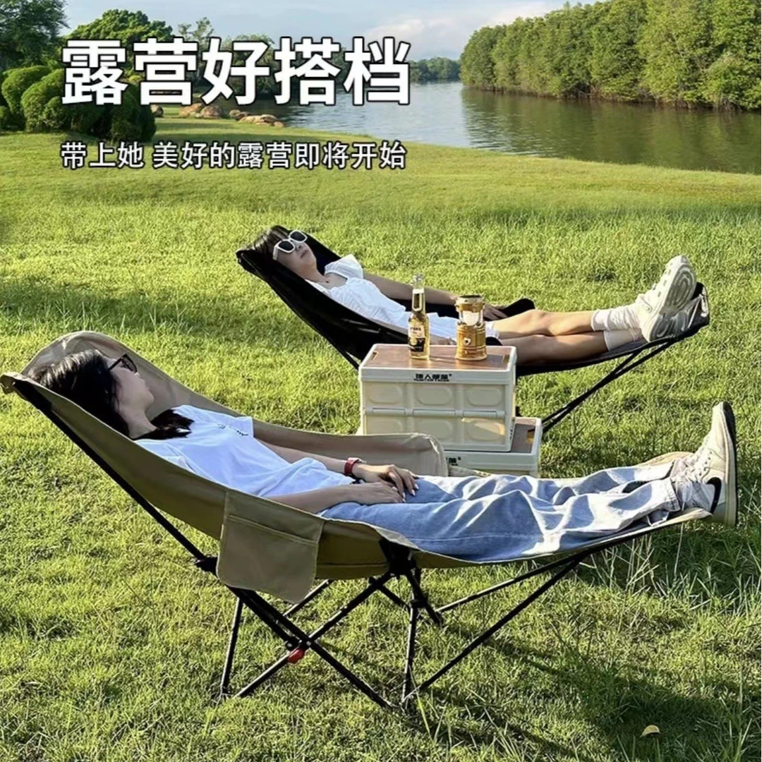 加高户外折叠月亮椅三档调节腿托躺椅野外露营野餐钓鱼沙滩午休椅