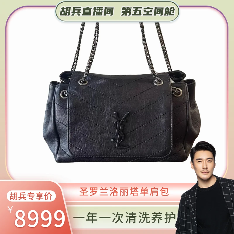 99新 YSL/圣罗兰 圣罗兰洛丽塔单肩包