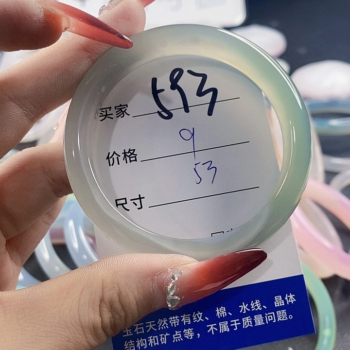 手镯玛瑙/玉髓未镶嵌593