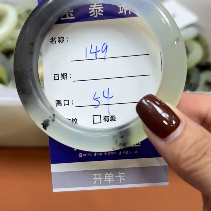 未镶嵌岫玉手镯天然