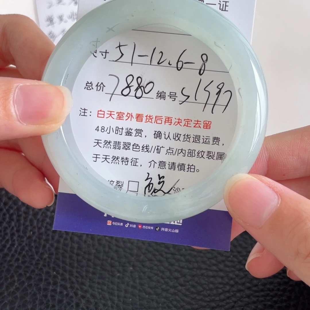 翡翠未镶嵌手镯翡翠手镯