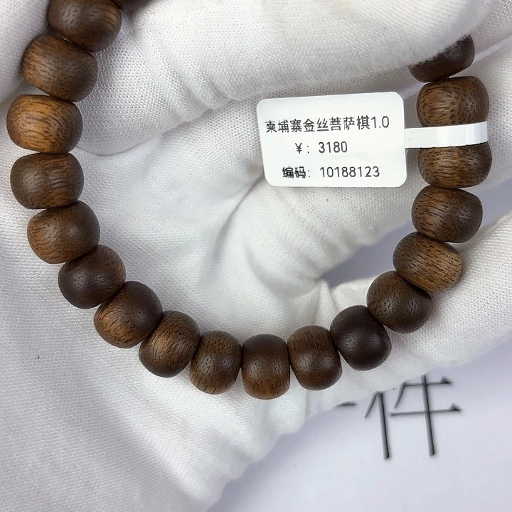 沉香手串柬埔寨金丝菩萨琪1.0沉水