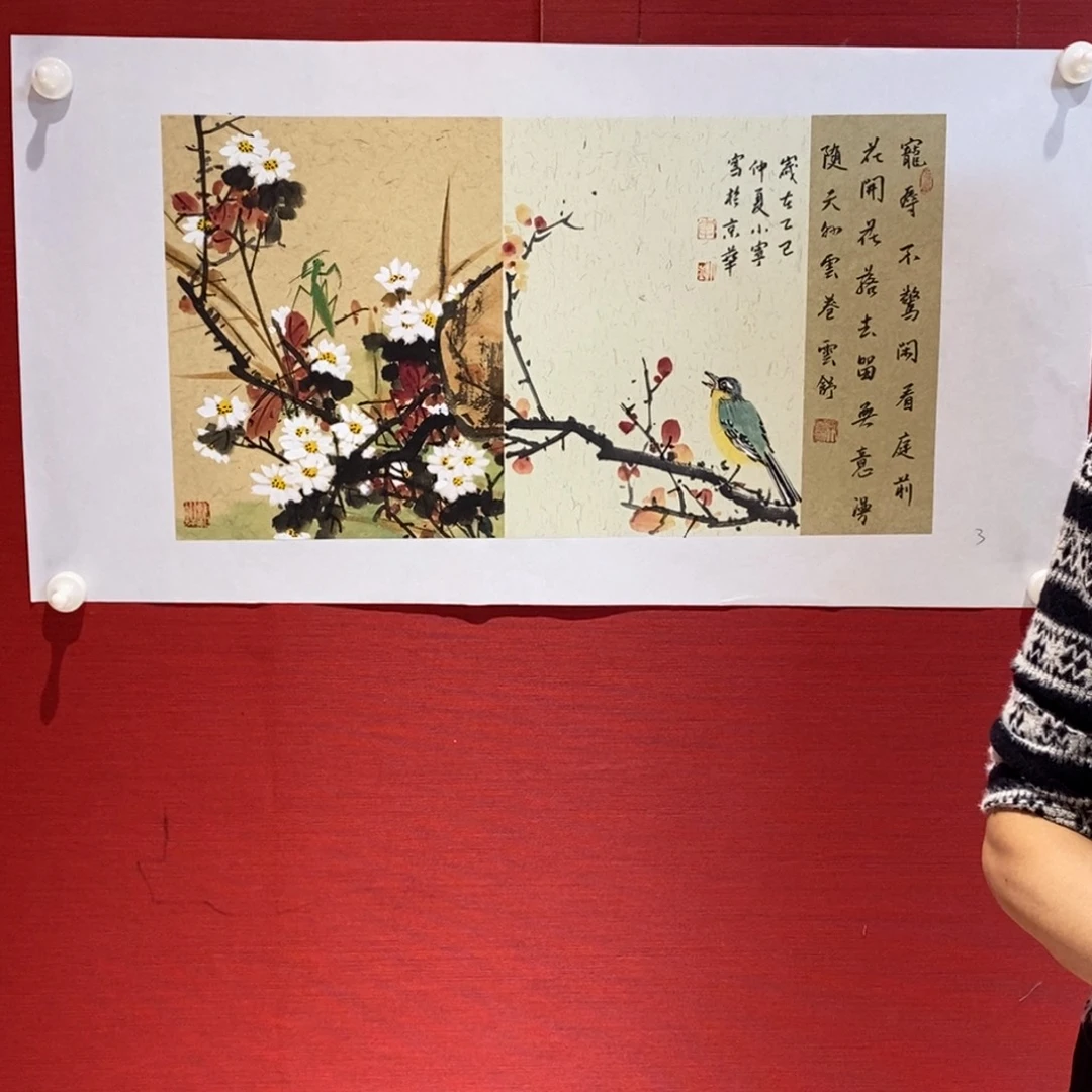 国画国画艺术国画艺术