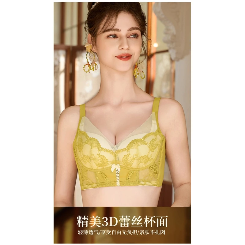 娅遇343调整型聚拢收副乳无钢圈蕾丝女士内衣舒适美背防下垂
