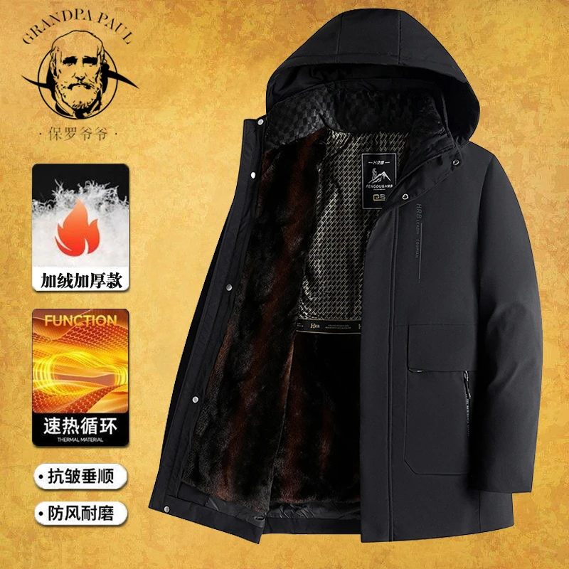 保罗爷爷【可脱内胆】中长款棉衣外套男冬季中年爸爸装加厚加厚棉服