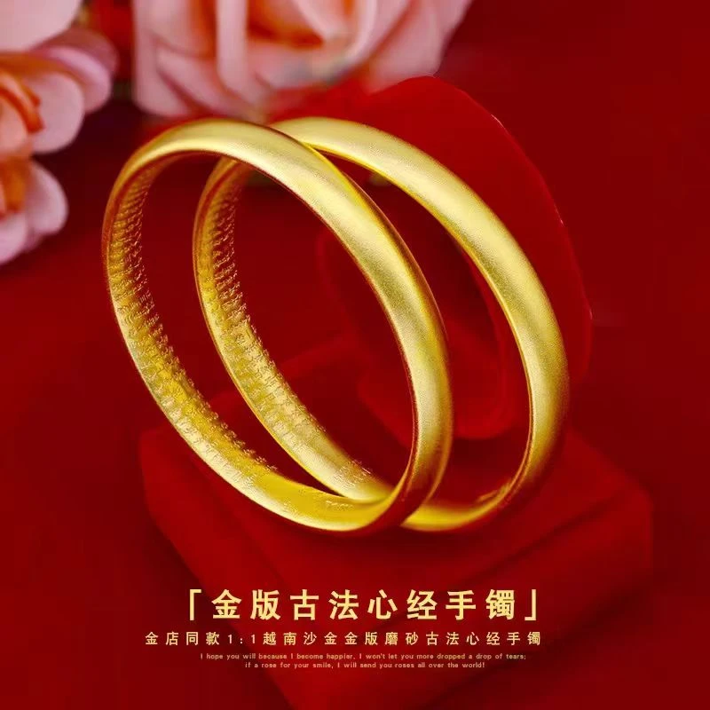 铜合金手镯 新中国式风泥鳅背素圈手镯女款莲花心经手镯子