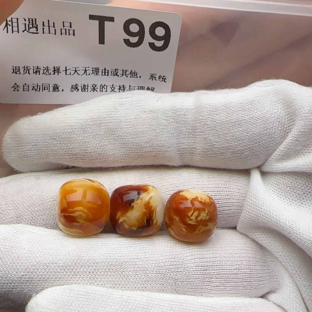 琥珀裸石未镶嵌学*琥珀蜜蜡