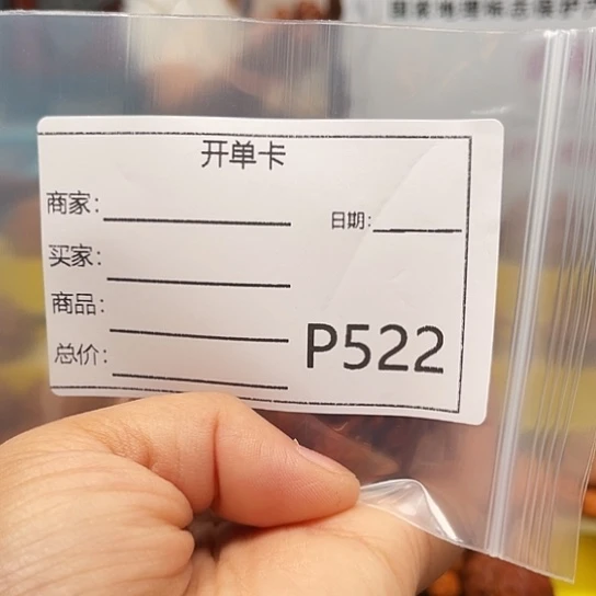 风***暴吊坠文玩核桃红蛇